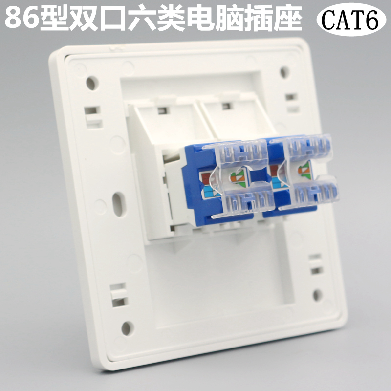 六类网线插座双口信息电脑插口CAT6千兆模块二位网络接口86型面板