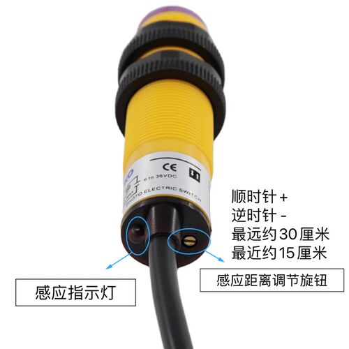 漫反射式红外线光电感应开关E3F-DS30C4常开三线传感器探头DS10C4