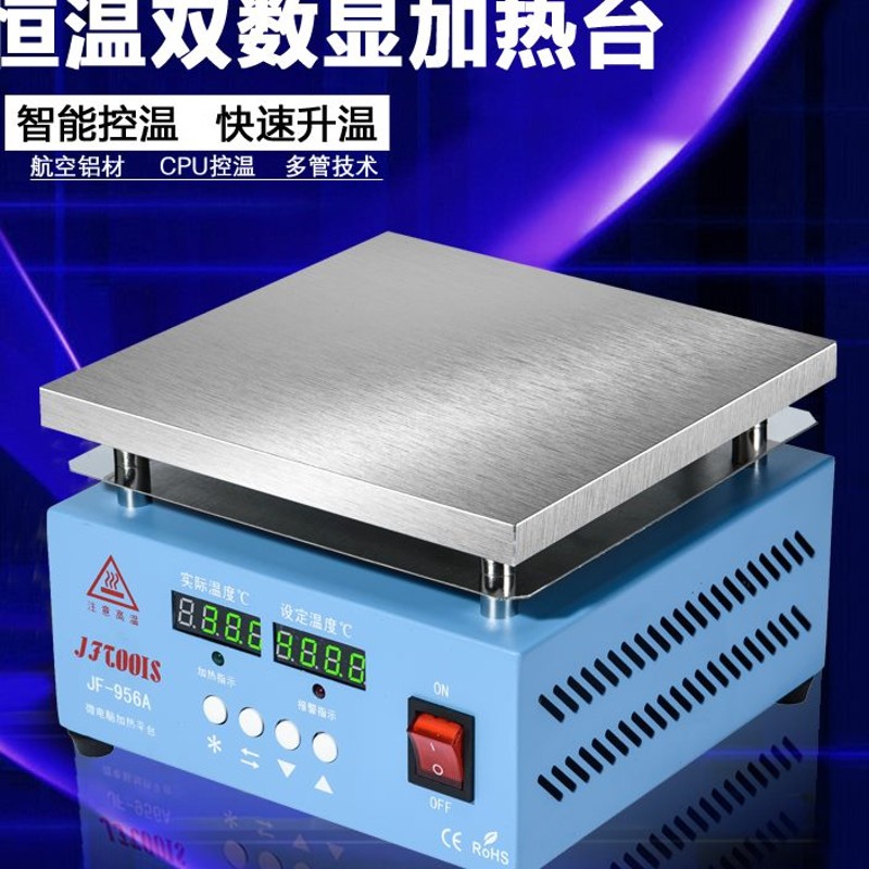 加热台恒温数显调温电热板led拆焊台手机屏烫膜机实验室加热平台