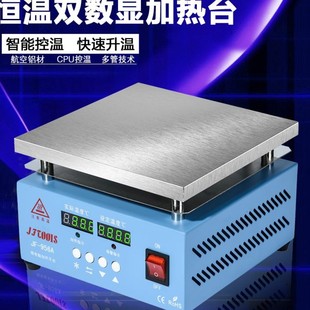加热台恒温数显调温电热板led拆焊台手机屏烫膜机实验室加热平台
