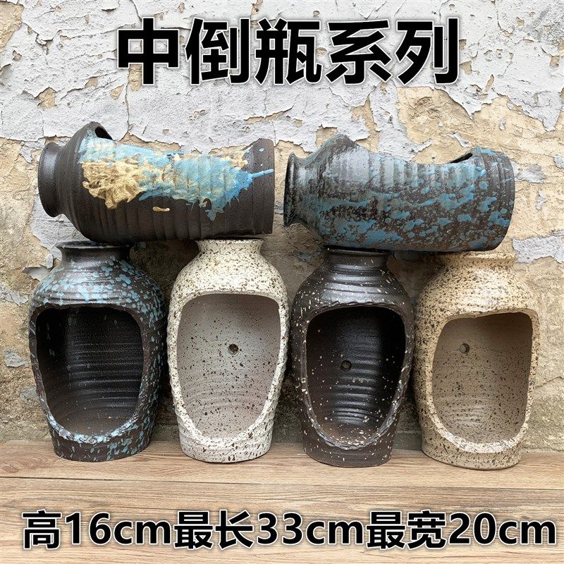 手工陶艺流水景观桌面盆栽古典陶瓷倒瓶粗陶罐子多肉绿植老桩花盆