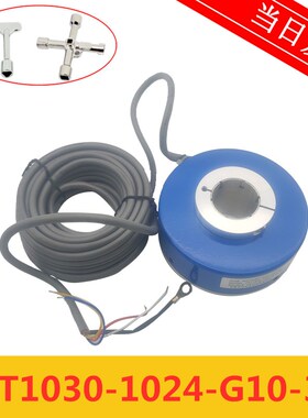 PKT1030-1024-G10/C10-30F全新原装长春东河牌光电编码器电梯配件