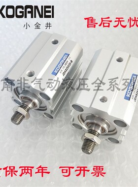 日本小金井KOGANEI薄型气缸JDA/JDAS50x5JDAS50x10x15x20x25x30-B