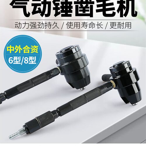 气动锤冲击气锤强力凿毛机手持式空气锤混凝土墙面石材荔枝面打麻