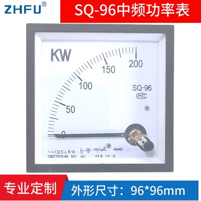 SQ-96 200KW指针式中频炉功率表300KW500KW千瓦表瓦特表1000HZ