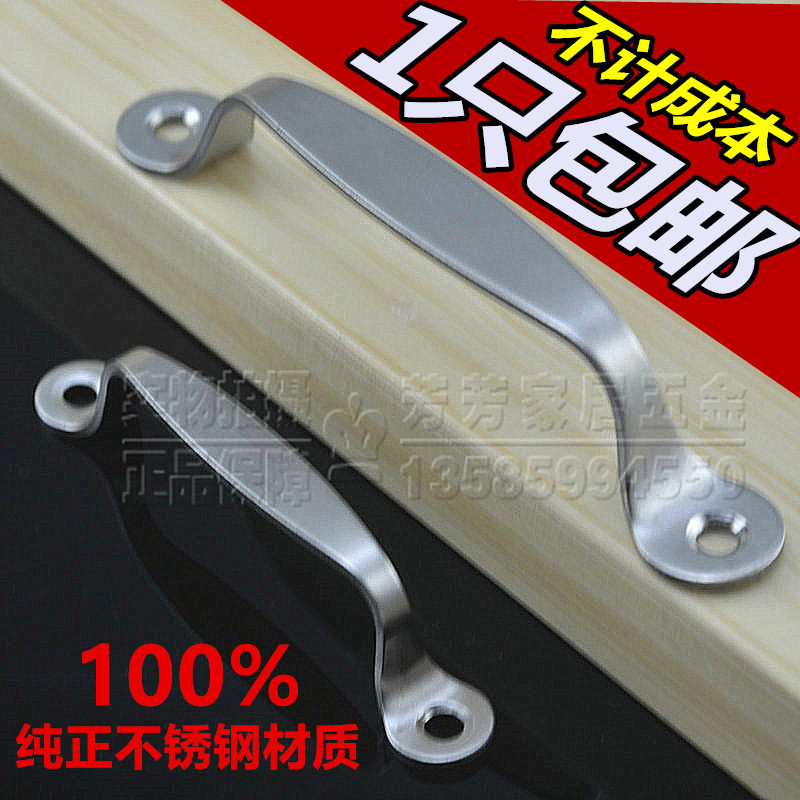 不锈钢加厚明装小拉手 抽屉小把手 衣柜门拉手 工业提手 家具拉手