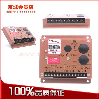 ESD5500E发电机组缓启动电子调速器ESD5550智能速调速板ESD5111