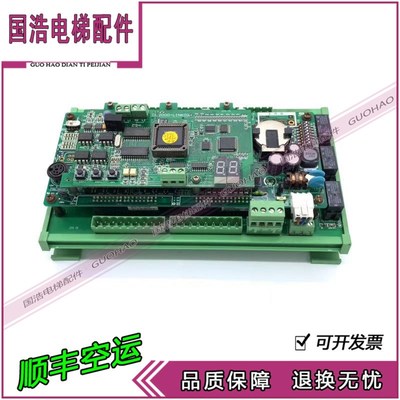 长江斯迈普电梯主板DL-2000-IO-R/DL2000-LINK02电梯主板