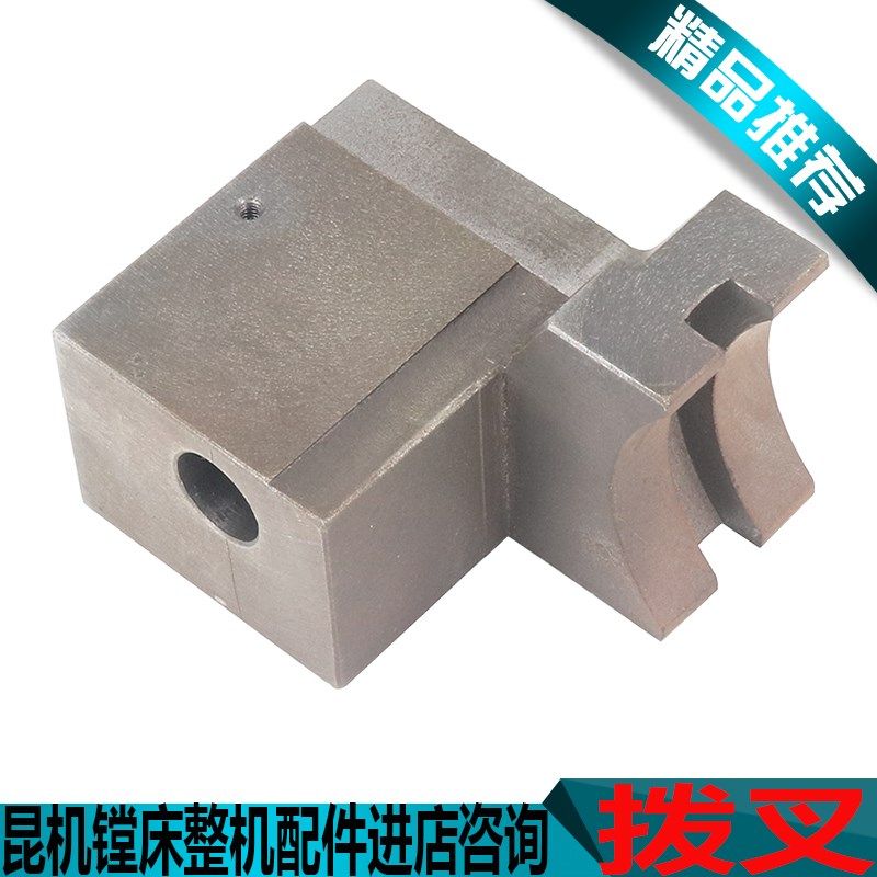 TX619T镗床拨叉昆机TX619T镗床配件TX6111D镗床配件TX6111C/3配件