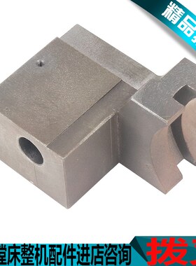 TX619T镗床拨叉昆机TX619T镗床配件TX6111D镗床配件TX6111C/3配件