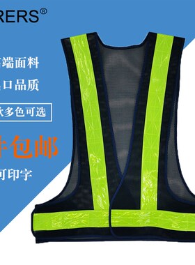 IRRERS反光背心V型道路高速执勤代驾反光衣安全背心施工物流骑行