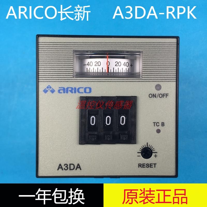 ARICO原装台湾长新仪表A3DA高精度拨码指针偏差温控仪A3DA-RPK