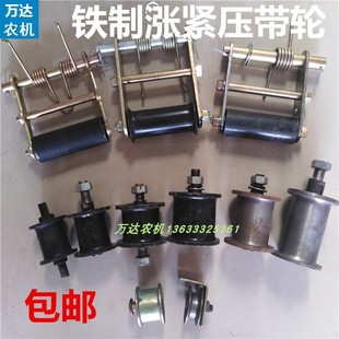 五征时风配件农用三轮车奥翔三角带压带轮涨紧轮皮带张紧轮涨紧器