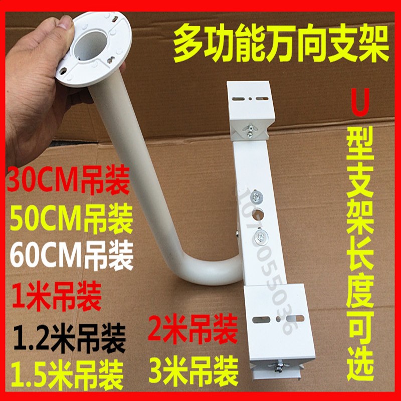 监控三合一支架2个摄像机U型支架监控吊装U支架一拖二支架 铝支架