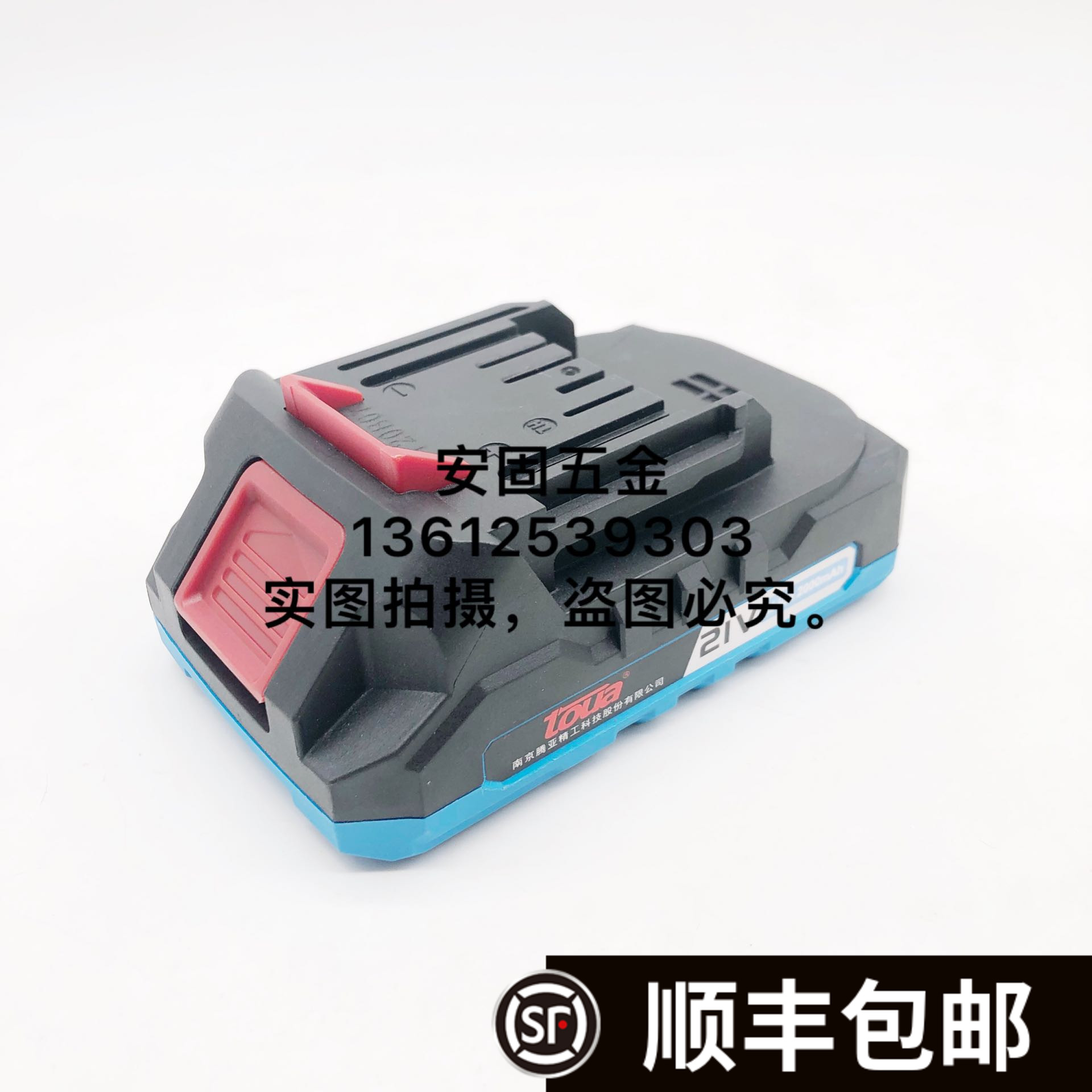 腾亚21V锂电智能电板手持式手电钻配件锂电池充电器