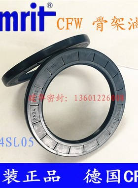 原装德国CFW 骨架油封BAB4SL05 65*90*7高压油泵/液压马达密封圈
