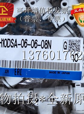 真空发生器 ZH10DSA-06-06-08NZH10DSA-06-06-08 全新原装