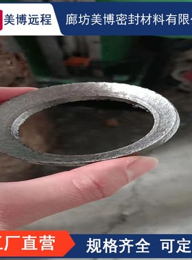 吹灰器填料79.5*60*84石墨密封环组合V型考克水位计石墨座盘根圈