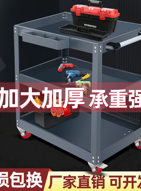 工具车汽修维修双层三层小推车多功能零件加厚移动加大车间架子层