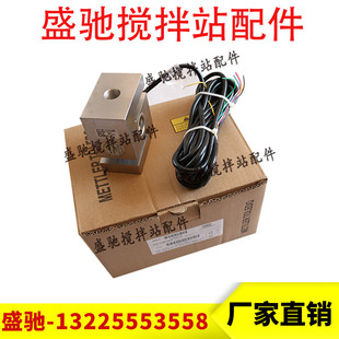 梅特勒-托利多称重传感器TSH-200 500 1000KG TSH-1T/2T/3T/5T