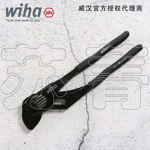 德国Wiha威汉工业级钳式扳手43532 40923高碳钢黑森林系列10寸
