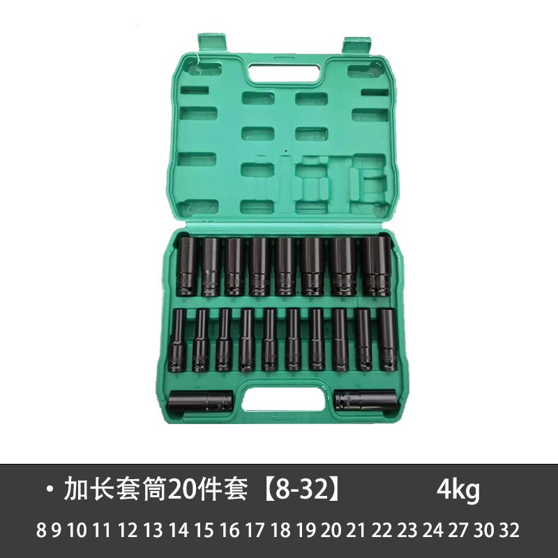 电动起子套筒头全套加长内六角电钻气动扳手8-34mm气动起子套筒工