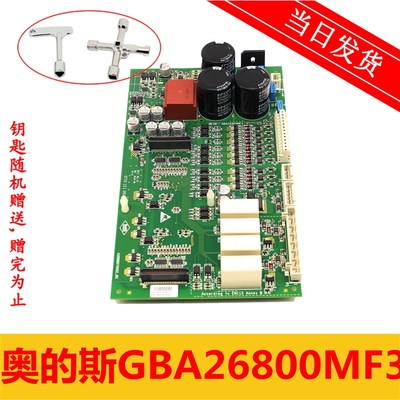 奥的斯扶梯主板MESB主 GBA26800MF3/GBA26800MJ2/J1 原装全新质保