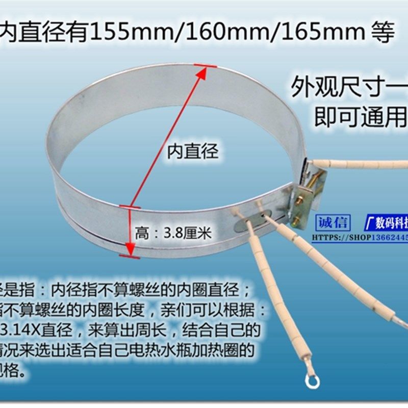 优质电热开水瓶加热带热水壶通用配件发热带加热圈发热片750W220V,模玩/动漫/周边/娃圈三坑/桌游,桌游配件/卡套/保护膜,淘宝优惠券,粉丝福利购,淘宝优惠卷