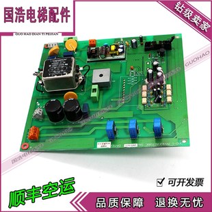 1门机板 原装 驱动板 电子板 质保 门机控制板 日立电梯DMD