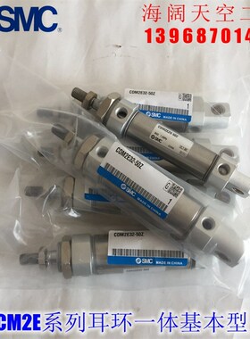 迷你气缸 CM2KE32 CDM2KE32-250Z 275Z 300Z 325Z AZ FZ AFZ-W