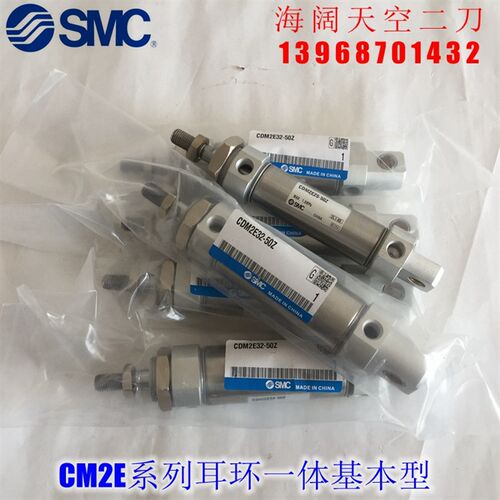 迷你气缸 CM2KE32 CDM2KE32-250Z 275Z 300Z 325Z AZ FZ AFZ-W