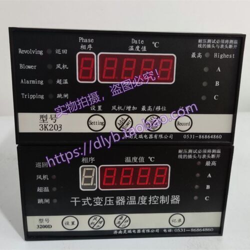 3200D干式变压器温度控制器济南灵瑞3200DR/X3200D/3200DRK3200SR