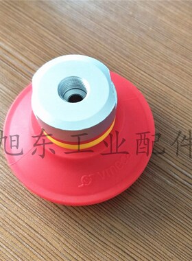 韩国进口VMECA VTEC威泰克红色硅胶真空吸盘VB50-S