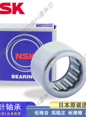 NSK日本冲压离合器滚针轴承HK1716 1718 172514 172518 1812 1816