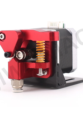 3D打印机配件 CR-10S PRO Ender-3 Btech双滑轮挤出机 红色