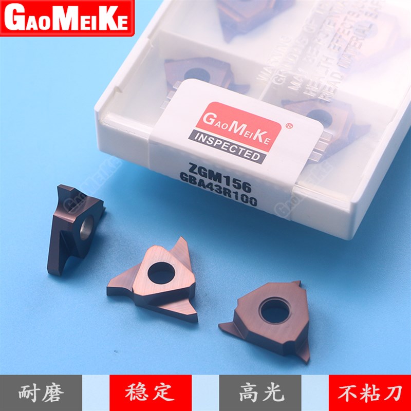 数控立装卡簧槽切槽刀片三角不锈钢浅槽刀粒切槽刀杆GBA43R100