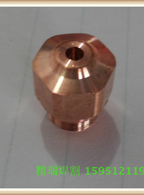 精品Bystronic百超激光切割机配件 激光割嘴  复合割嘴  双层割嘴