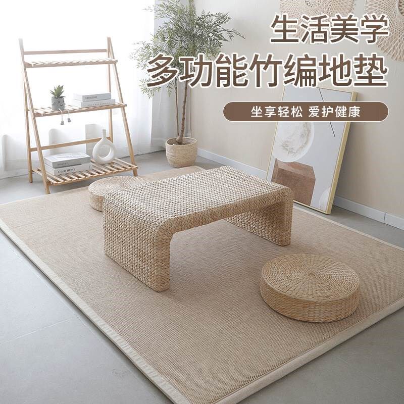 日式竹编卧室地毯客厅榻榻米凉席民宿阳L台加厚藤席飘窗铺垫草席