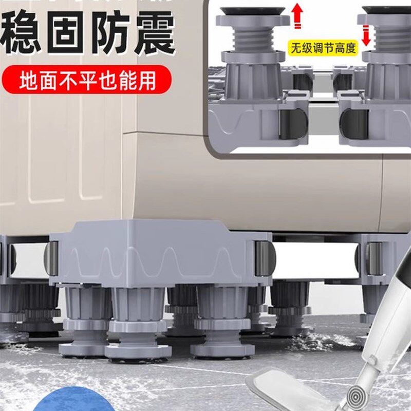 滚筒波轮洗衣机底k座架增高支架抬高加高滑动移动架子脚架专用底
