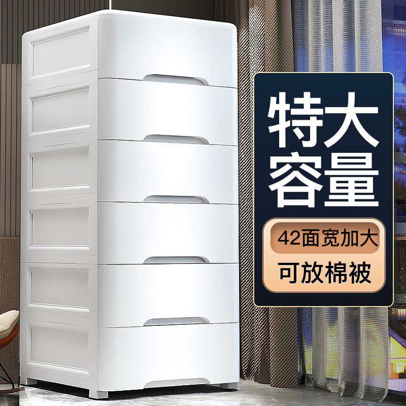 超大50进深抽屉式收纳柜子宝宝儿童衣柜塑料五Q斗柜多层卧室收纳