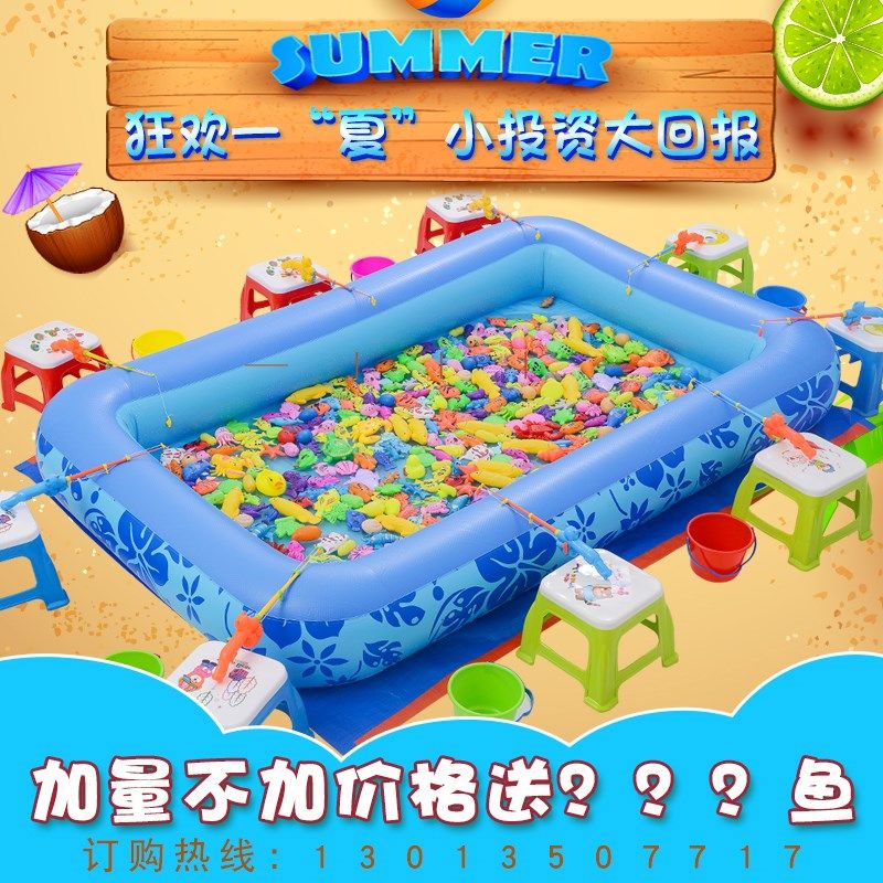 小孩充气广场钓鱼池摆摊加厚夜市宝宝钓鱼玩具儿童套装磁性鱼戏水