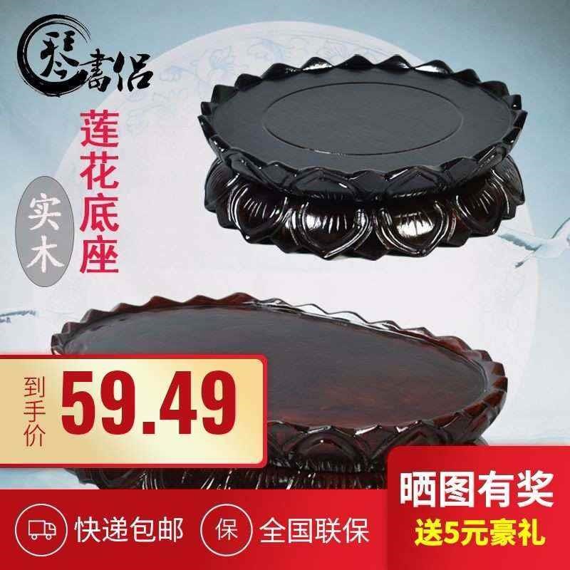 架子花瓶小盆景茶壶摆件底座托架木座高H档固定仿红木观赏工艺品