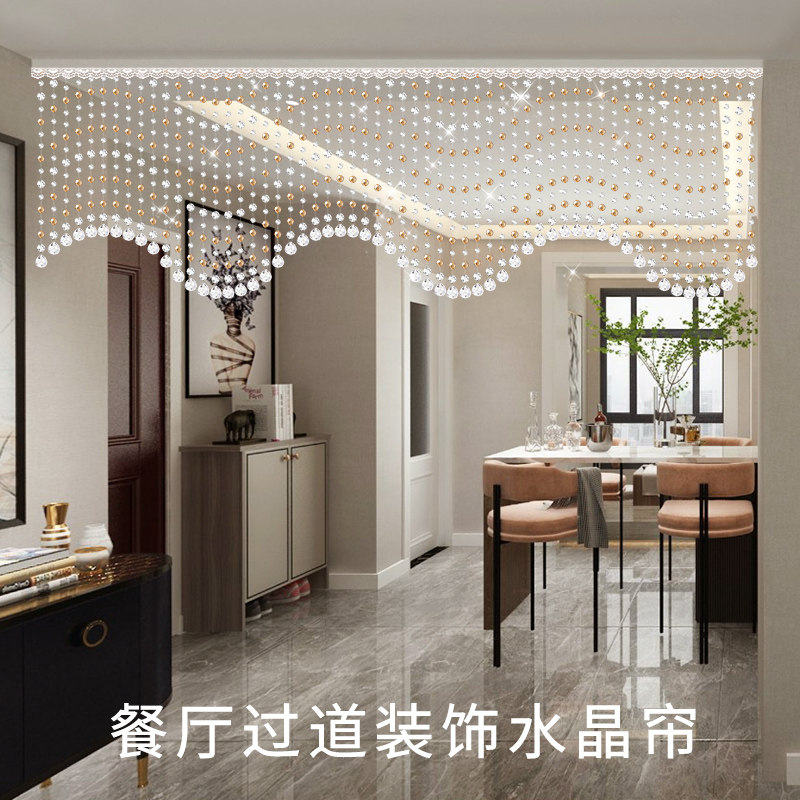 珠帘水晶隔断帘客厅餐厅r玄关卧室门帘卫生间珠链装饰免打孔挂帘