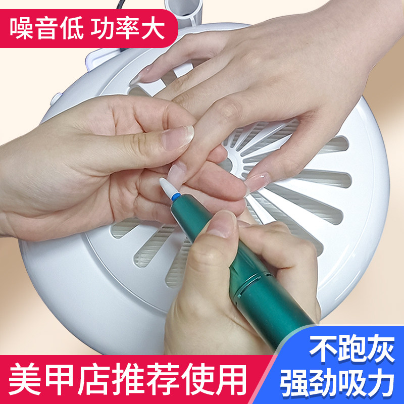 美甲吸尘器指甲粉尘机过滤网大吸力桌面吸尘机静音王打磨机一体