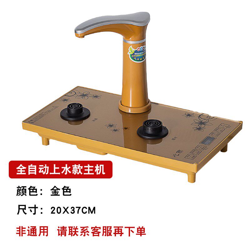 自动上水壶泡茶茶具套q装单个主机电磁茶炉零配功夫烧水底座配水