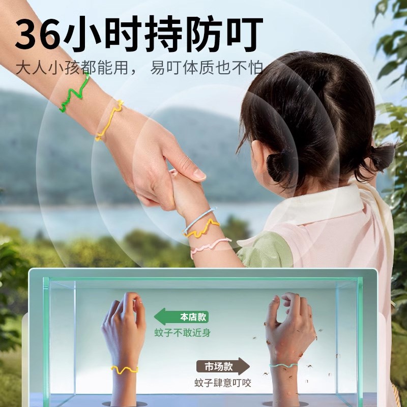 驱蚊防蚊手环儿童2025新款神z器成人宝宝婴儿随身贴手脚环户外专