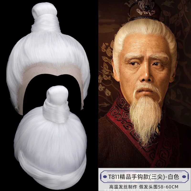古装孔子李白诗人假发套白发道士影视老人花白头套造型短假发811