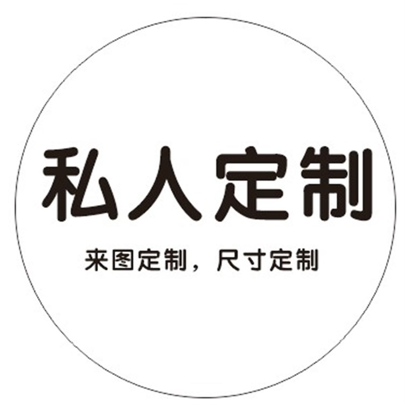 私人定制艺术地毯 个性v 卡通 防滑 坐垫 一件来图订做
