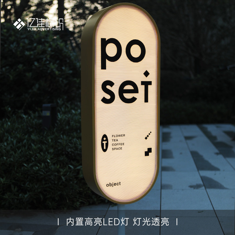 双面发光b落地灯箱户外门牌定制广告牌招牌门头发光立体凹边波纹