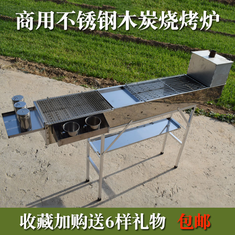 烧烤架子摆摊大号木炭烧烤炉家用便携折叠烤肉炉加厚野外老式烤箱